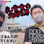 《ギャル》 007＃M男のち●こ全部ヌク大作戦！/素人CLOVERコンプリートベストッ！ 『FANZA』