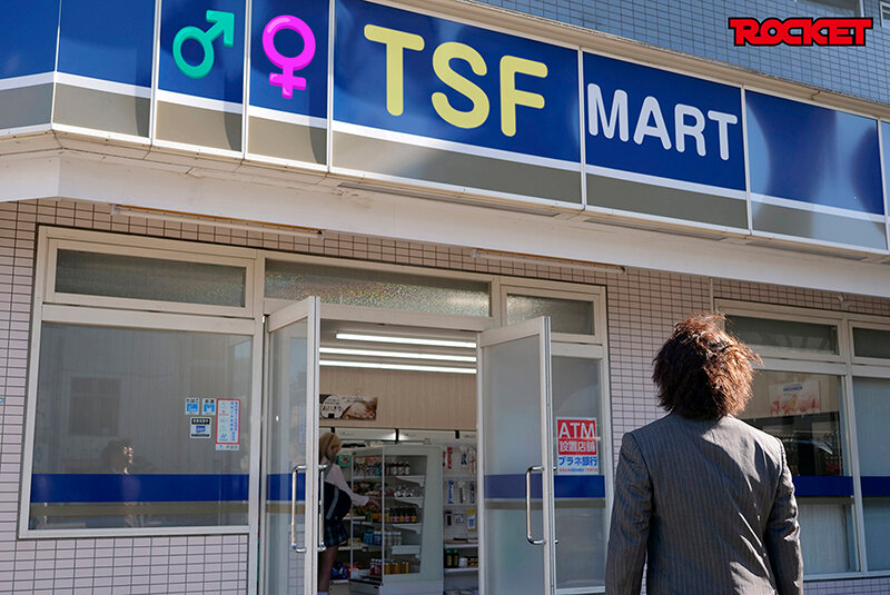 《ギャル》 TSF世界改変 コンビニ編 もしもいつものコンビニがTSF...