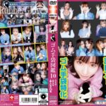 《ギャル》 ゴム手袋図鑑10 ・フェラ・手コキ・素人女子13名 『FANZA』