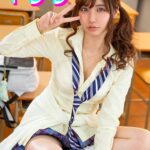 《ギャル》 ギャルに勉強教えてあげてたら誰とでもヤるビッチだったことが判明した 樋口みつは 『FANZA』