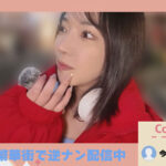 《ギャル》 飲酒後なかなかイけない勃起チ○ポを強●甘サド乳首責め騎乗位ナマ配信 『FANZA』