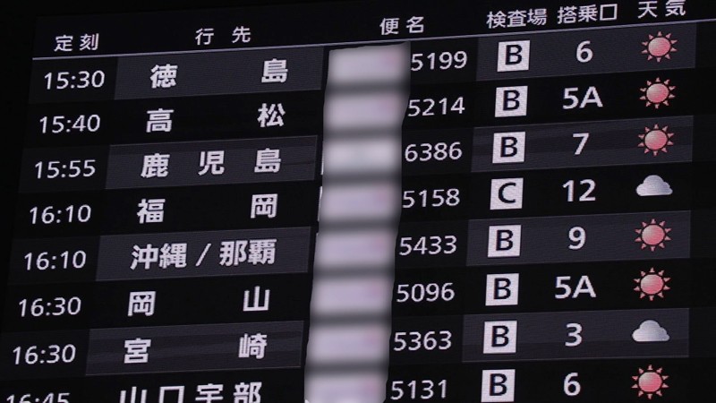 《ギャル》 博多の伝説スカウトマンから「スゴい逸材入りました」と連絡が...