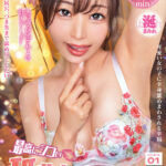 《ギャル》 最高にシコい舐めたがりな女 vol.01 『FANZA』