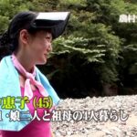 《ギャル》 夏の農村ナンパ～火照ったカラダの発情母ちゃんと青姦で中●し 『FANZA』