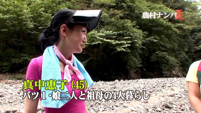 《ギャル》 夏の農村ナンパ～火照ったカラダの発情母ちゃんと青姦で中●し...