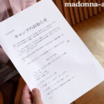 ＜熟女＞ 町内キャンプNTR テントの中で輪●された妻の衝撃的寝取られ映像 向井藍 【FANZA】