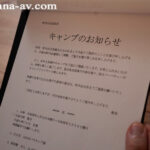 ＜熟女＞ Gカップ専属×本格NTRドラマ―！！ 町内キャンプNTR テントの中で輪●された妻の衝撃的寝取られ映像 一乃あおい 【FANZA】