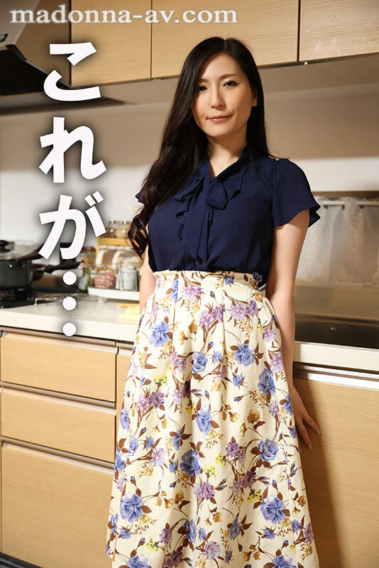 ＜熟女＞ 人妻晒し 表の顔は貞淑妻、裏の顔は変態妻の公開記録―。 椎名...