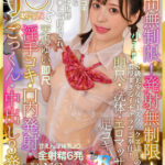 ＜熟女＞ 【VR】本物J○専門店！時間無制限！発射無制限！】S級美少女ルーズソックスJ○の濃厚すぎるイチャラブご奉仕！【即尺・洗体・エロマッサ・足コキ】 デカ尻＆締め付け抜群早漏ま○こで搾取され【淫手コキ・口内発射・ごっくん・中出し3発射】… 天馬ゆい 【FANZA】