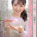 ＜熟女＞ 【VR】【8K VR】「今から君の子宮を孕ませたい」 閉経前の人妻の卵子に何度も精子を着床させたい 【FANZA】