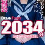 ＜熟女＞ 【福袋】制服美少女と性交33時間！Vol.2  シリーズ17タイトルまるごと2034分収録！透明感あふれでる美少女17名 【FANZA】