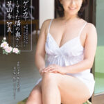 ＜熟女＞ 笹山希 まるごとComplete DX4 【FANZA】