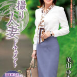 ＜熟女＞ 初撮り人妻ドキュメント 美山ゆき 【FANZA】