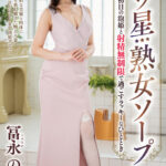 ＜熟女＞ 三ツ星熟女ソープ 入店初日の泡姫と射精無制限で過ごすラッキーなひととき 冨永ののか 【FANZA】