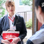 ＜熟女＞ 訪問販売員はいつもむちむちタイトミニ欲求不満なエロ尻をクネらせているので自宅に招き入れてみたら… 夏川あゆみ 【FANZA】