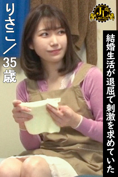 ＜熟女＞ 「おばさんレンタル」サービスリターンズ03 お願いすればこっ...