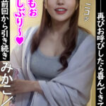 ＜熟女＞ 「おばさんレンタル」サービスリターンズ39 part2 お願いすればこっそり中出しセックスまでさせてくれるエロくて優しいおばさんともっとすげーセックスがしたくなったのでおかわりしてみた 【FANZA】