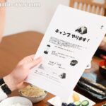 ＜熟女＞ 町内キャンプNTR テントの中で何度も中出しされた妻の【閲覧注意】寝取られ映像 神宮寺ナオ 【FANZA】