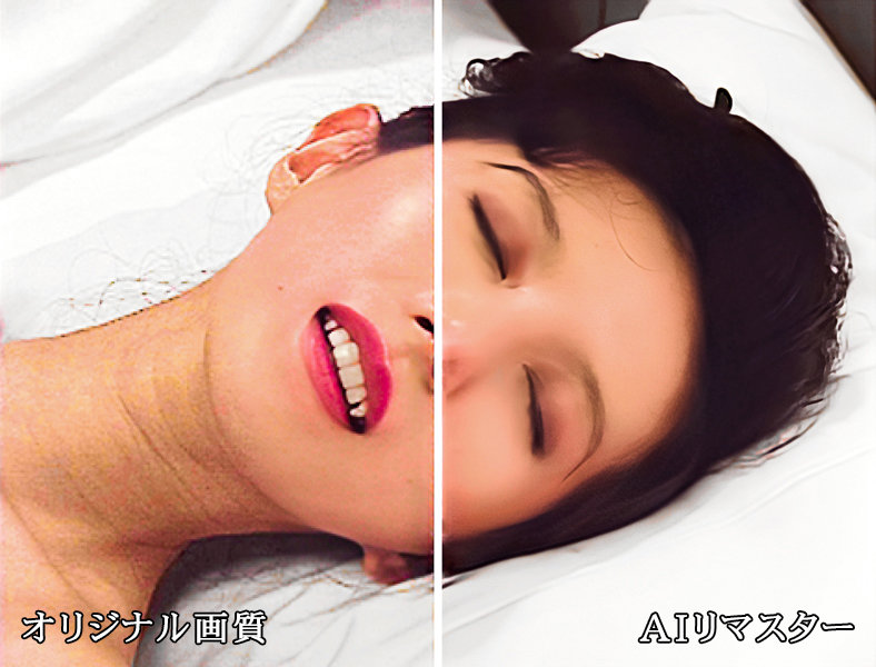 ＜熟女＞ 【AIリマスター版】復刻 もろなめ夫人 小林ひとみ 【FAN...