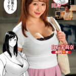 ＜熟女＞ 原作:アルプス一万堂 【朗報】激安風俗で大当たり引いたwww どちゃシコボディ美熟女と濃密汗だくSEX！白石茉莉奈豪華4本番！！ 【FANZA】