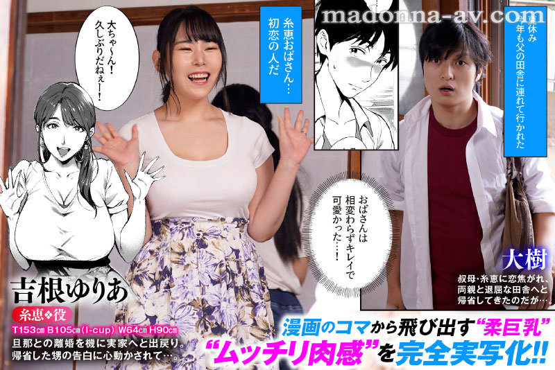 ＜熟女＞ 肉感美女コミックの最高傑作！！ とろかせおるがずむ 陰の蔓糸...