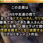 ＜熟女＞ 最高クラスの淫乳Hcupが再登場！早々にお酒でキメて感度もビンビン...！！《吸引玩具でぷっくり膨れる乳首＆腕に滴るほどの大量潮吹き》に股間もっこり必至www今回もアクセル全開！？画面いっぱいに爆乳揺らしながら生チンピストンに絶頂！ここぞとばかりに濃厚ザーメンに… 【FANZA】