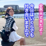 ＜熟女＞ 【経験数極少！未熟BODYの美少女JDさくちゃん】この前までJ●だった貧乳小柄な彼女とゆるふわデート♪SEXに不慣れな幼い反応に股間がキュン♪処女同然の至高なるキツマンに妊娠中出し＆口内射精！【キミ恋◇さくちゃん◇18歳◇女子大生】 【FANZA】