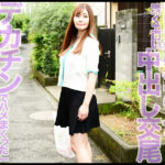 ＜熟女＞ ママシ●タ実話 葵百合香 【FANZA】