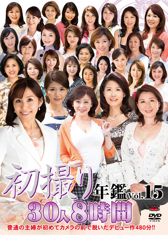 ＜熟女＞ センビレの初撮り 240作品64時間 【FANZA】