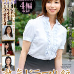 ＜熟女＞ 熟年ドラマ4編 美熟女たちが商店街の男たちに玩具にされて… 【FANZA】
