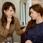 ＜熟女＞ ママ友に誘われたマッチングアプリで、‘推しの年下’を一緒に甘く飼い慣らす。 【FANZA】