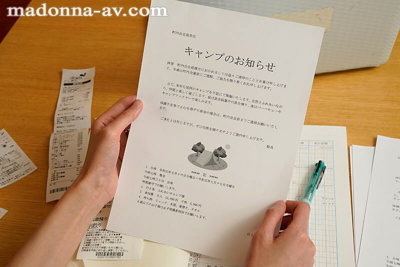 ＜熟女＞ 町内キャンプNTR テントで何度も中出しされた妻の【閲覧注意...