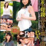 ＜熟女＞ 熟女百珍 あんな熟女、こんな熟女、いっぱいいるけど… 【FANZA】