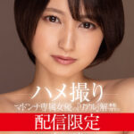 ＜熟女＞ 配信限定 マドンナ専属女優の『リアル』解禁。 MADOOOON！！！！ 本田瞳 ハメ撮り 【FANZA】