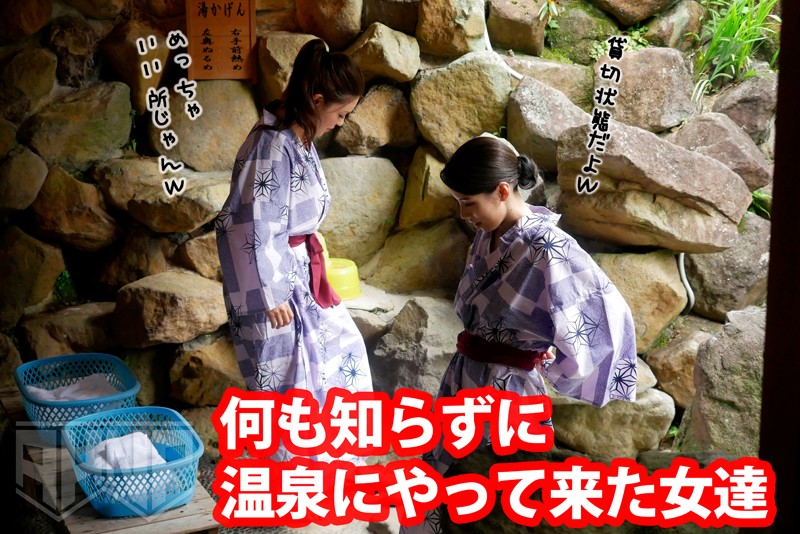 ＜熟女＞ 温泉に来た巨乳女子を強●混浴！逃げられない水面下で身体をまさ...