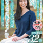 ＜熟女＞ 古都・京都で出会った奥ゆかしく気品溢れる一児の母 藤崎ほなみ 32歳 AV DEBUT 【FANZA】