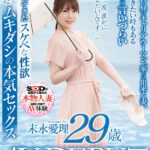 ＜熟女＞ 何でも出来るって思われる…でも本当は甘えたい時もあるんです 末永愛理 29歳 AV DEBUT 【FANZA】