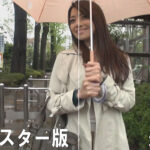 ＜熟女＞ 【AIリマスター版】変態解禁 野外浣腸と変顔と露出 北条麻妃 【FANZA】