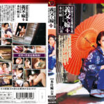 ＜熟女＞ 淫習の近親相姦 義父と嫁1 奇怪な村の掟 本庄瞳 34歳 前編 【FANZA】