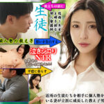 ＜熟女＞ 泣きジコりNTR もうすぐ語学留学する僕が家庭教師の既婚女性と別れを惜しんで泣きながら夢中でSEXした話 森沢かな 【FANZA】