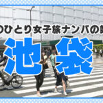 ＜熟女＞ 【主従関係！命令！躾！お仕置き！褒美！信頼関係！忠誠心！ドムサブユニバースはリバ注意！】常にエロのアンテナを張ってる電磁波娘！艶脳細胞の発育が半端ない！我々にとってチョー都合のいい玩具！手加減無しのお仕置きに怯える！… 【FANZA】