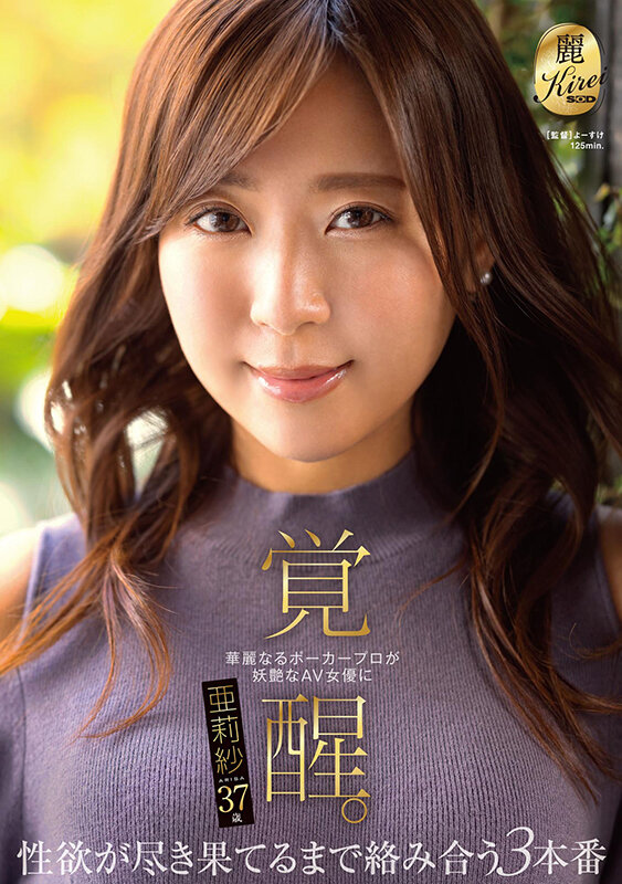 ＜熟女＞ 華麗なるポーカープロが妖艶なAV女優に覚醒。性欲が尽き果てる...