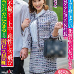 ＜熟女＞ 高級スーツを身にまとい化粧品のいい匂いがする芸能プロダクションの女社長が買い物不倫デート中に理性がぶっ飛びオマ●コがバカになるまで激ピス懇願 古東まりこ 【FANZA】