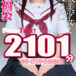 ＜熟女＞ 【福袋】制服美少女と性交35時間！Vol.3 シリーズ17タイトルまるごと2101分収録！透明感あふれでる美少女17名 【FANZA】