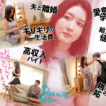 ＜熟女＞ 母子姦 大槻ひびき 【FANZA】