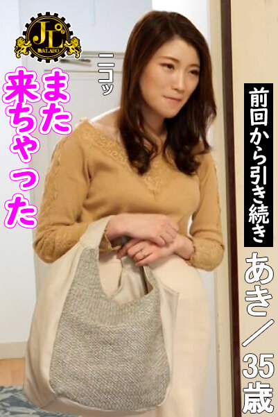 ＜熟女＞ 「おばさんレンタル」サービスリターンズ46 part2 お願...