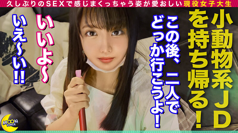 ＜熟女＞ MOON FORCE CHEERS ぱこぱこしろうとコレクシ...