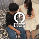 ＜熟女＞ セレブの美羽さんの生パコ休日 真正中出し撮影で膣奥に4発射 美羽すず 【FANZA】