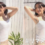 ＜熟女＞ 【AIリマスター版】ワキ毛淫熟女 朝宮涼子 43歳 【FANZA】