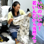 ＜熟女＞ 「おばさんレンタル」サービスリターンズ73 part1 お願いすればこっそり中出しセックスまでさせてくれるエロくて優しいおばさんともっとすげーセックスがしたくなったのでおかわりしてみた 【FANZA】